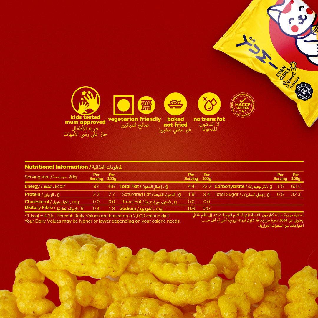 YUMI Squid Corn Curls (Bundle of 9/15/30/48)