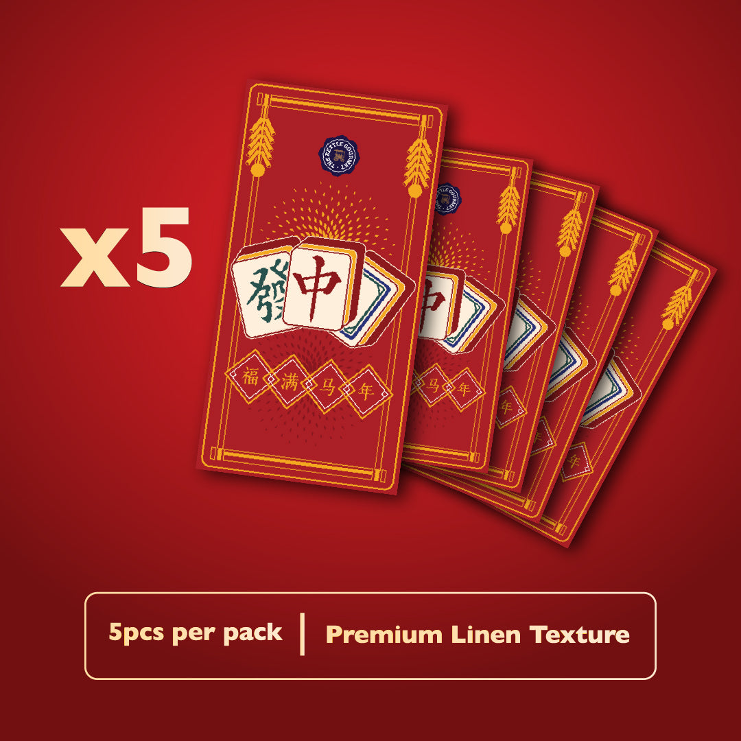 Mahjong Prosperity CNY Gift Set 麻将年丰礼盒 (18 items)