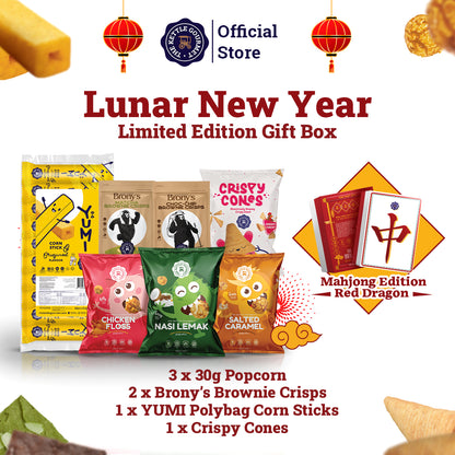 The HUAT Gift Box (Assortment of Snacks)